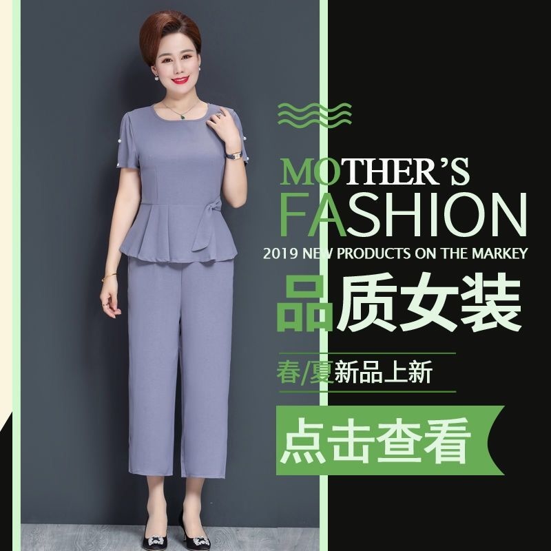 Terno square pants and blouse Two-Piece 2023 New Wide-Leg Pants Middle-Aged  Short-Sleeved T-Shirt