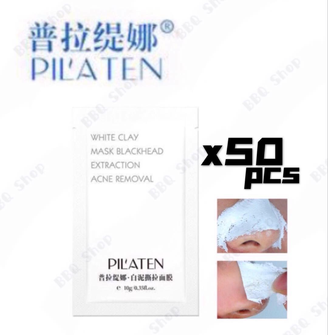 My (50pcs) PILATEN White Clay Mask Blackheads Remover Face Mask Deep Cleansing | Lazada PH