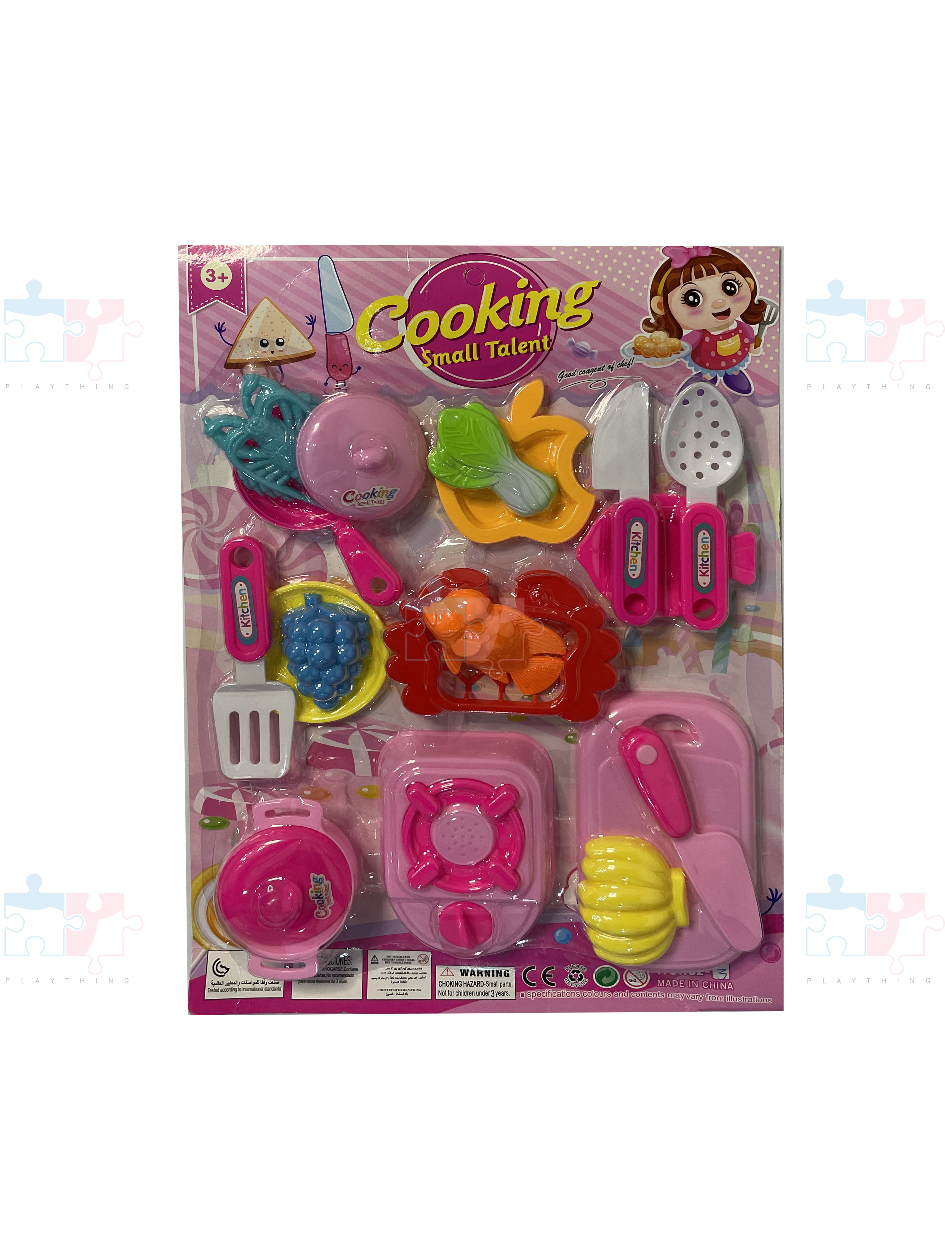 small cooking toys