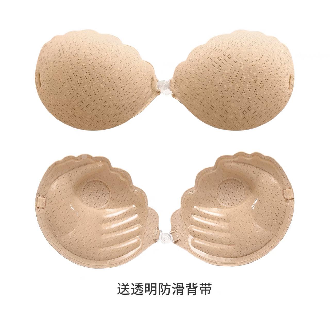 Ulike silicone bra with box and strap Push up Makapal