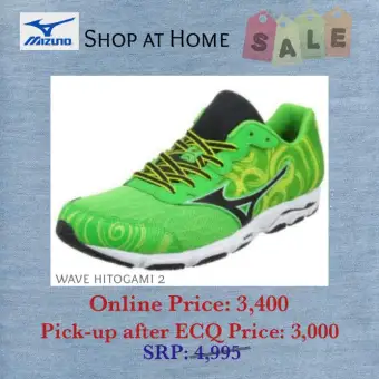 mizuno wave hitogami 2 running shoes