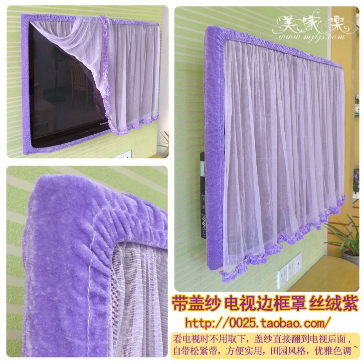 Boot does not take cloth art TV LCD TV frame cover cover/lace dust