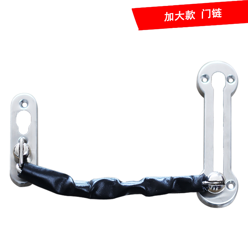 Plastic window lock aluminum alloy window burglarproof chain door window child safety lock chain