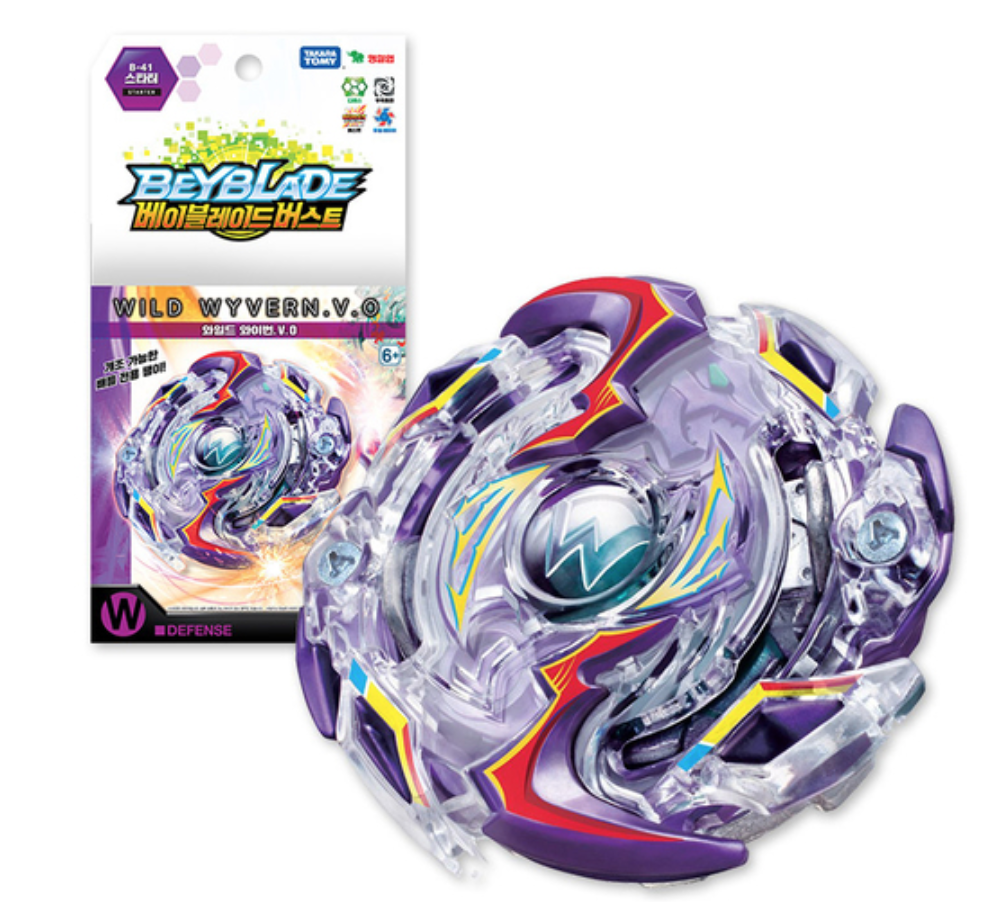 Wild Wyvern Beyblade Burst Spain, SAVE 
