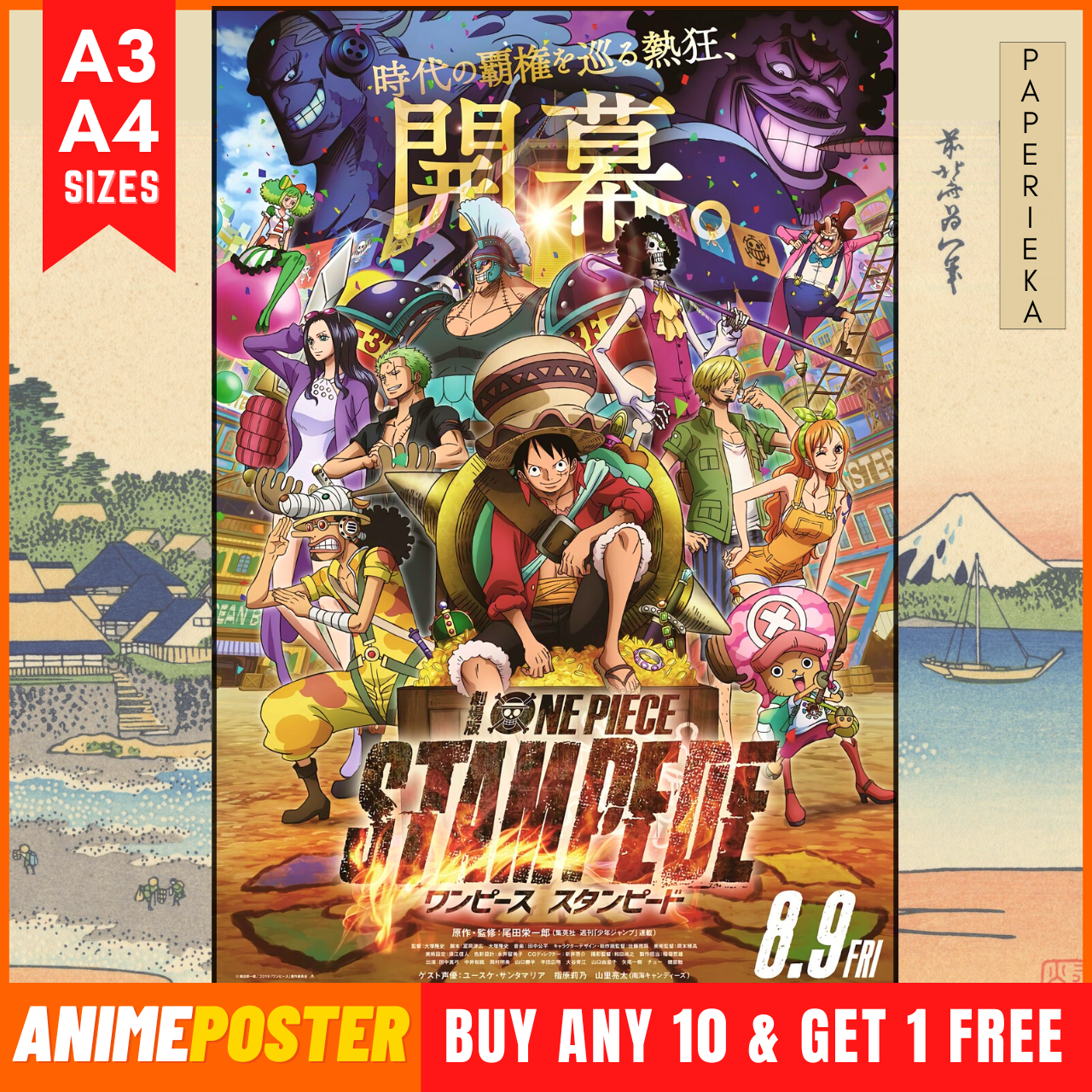 Shop Japanese Wall Art Online Lazada Com Ph