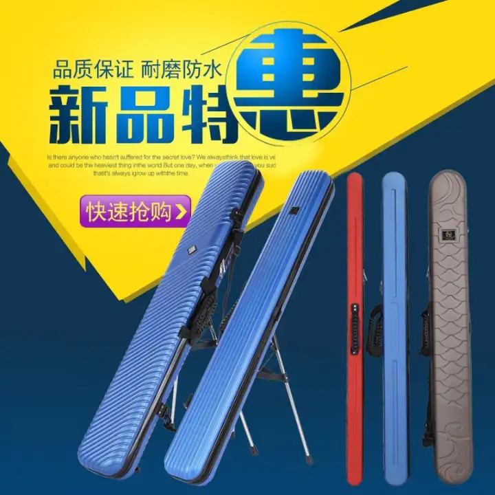 fishing rod hard case