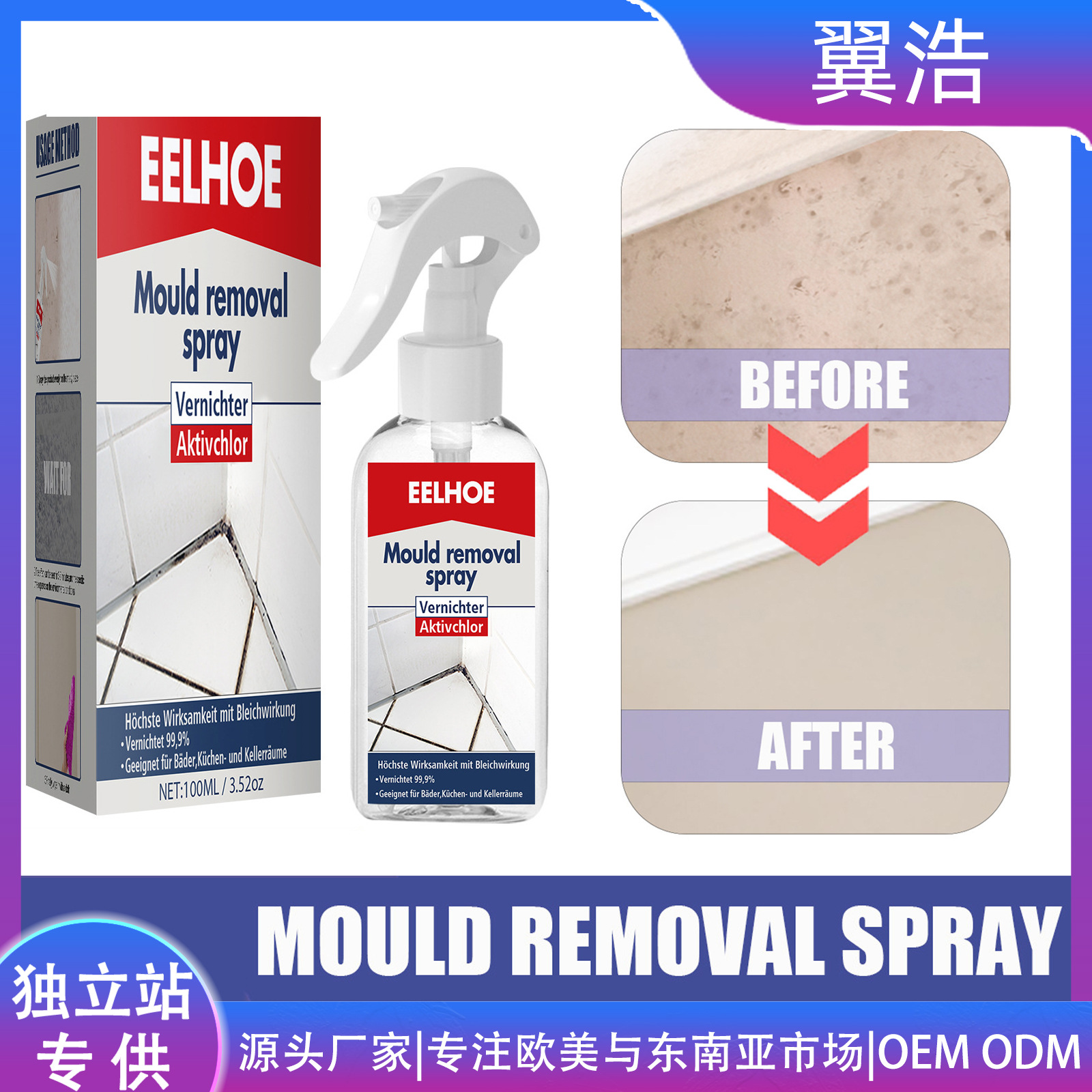 Eelhoe Active Foam MultiPurpose Mildew Spot Household Wall Tile Refrigerator Seal Ring Mildew