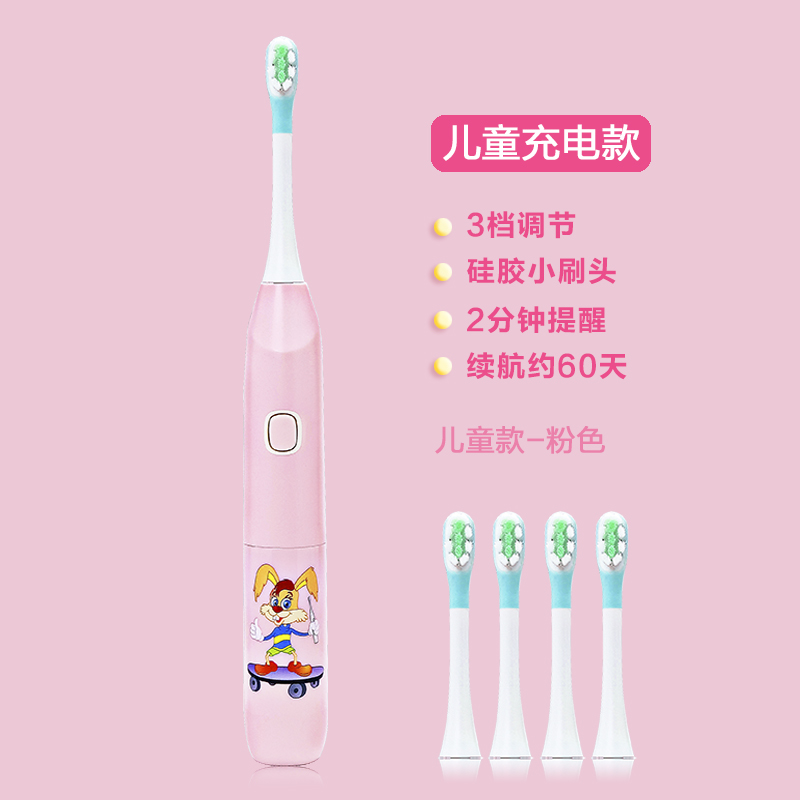 Ning children's electric toothbrush 310 years old soft hair sonic