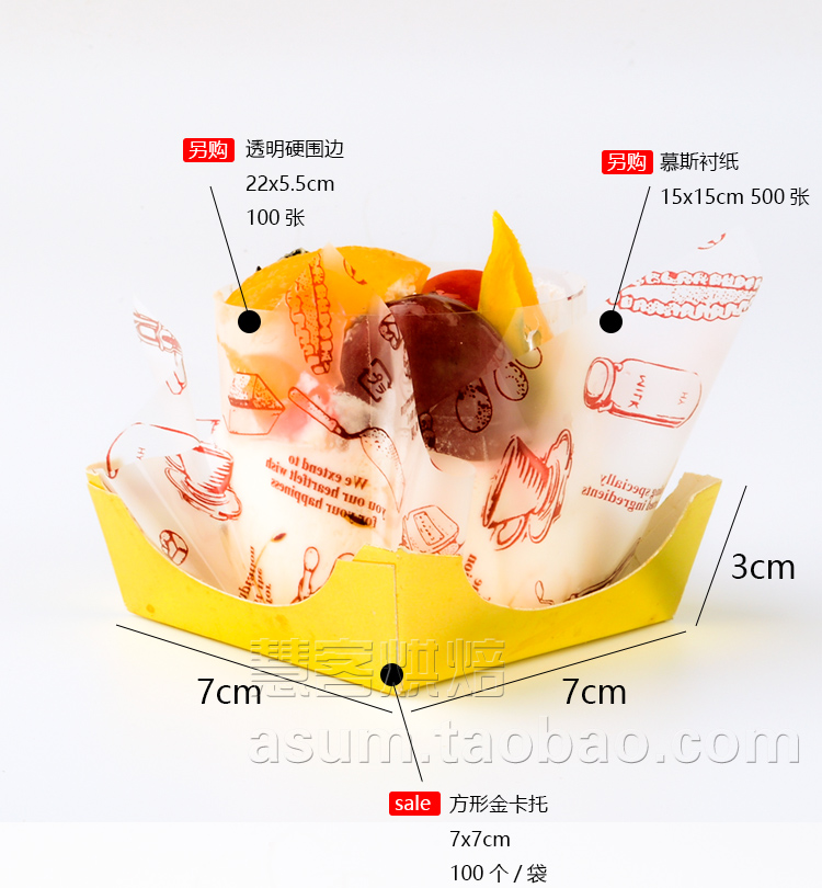 Square cake holder Mu Si cake liner pad mousse cake bottom holder mousse paper holder 100