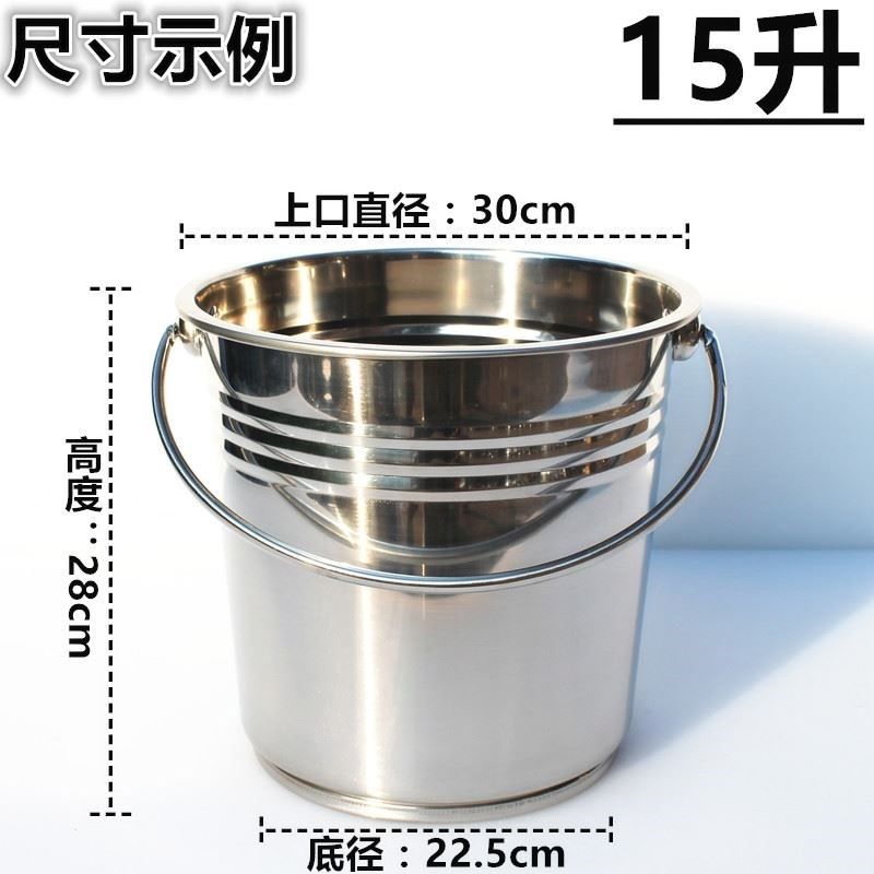 Stainless Steel Portable Bucket Bucket Home Water Storage Oil Drum