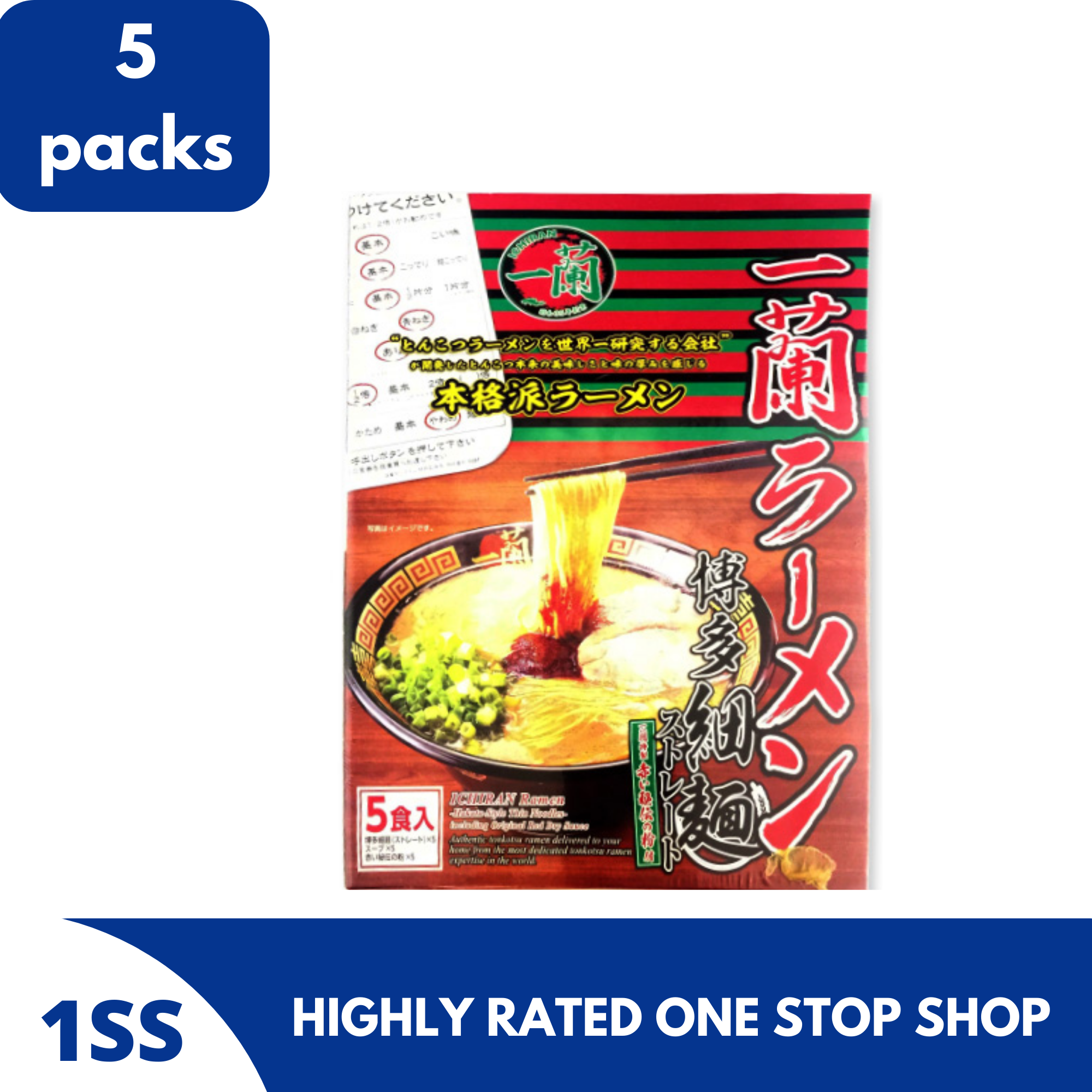 Ichiran Ramen Hakata Style Thin Straight Noodles 645g - Japanese Insta