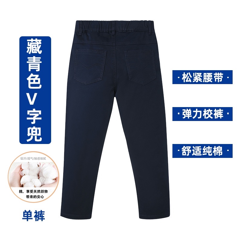 Kids Khaki Slacks School Long Pants Student Sports Stretch Trousers Boy's  Khaki Casual Pants School Uniform Pants for Girls