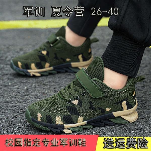 Army hot sale shoes kids