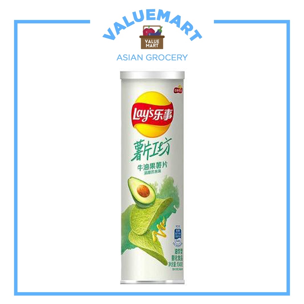 Lay's Premium Avocado Wasabi Mayo Flavor Potato Chips Stax (Lays