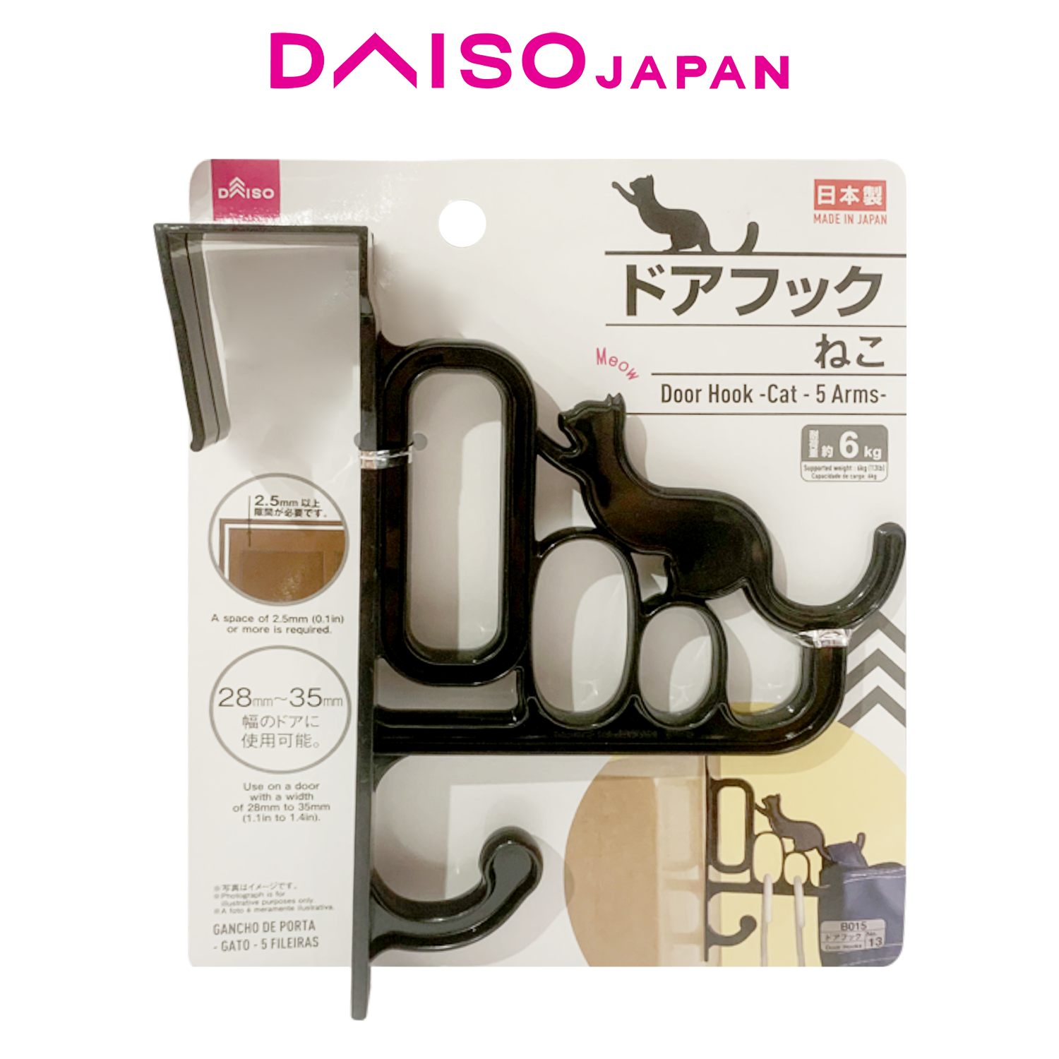 Daiso 5 Door Hook Cats Lazada PH