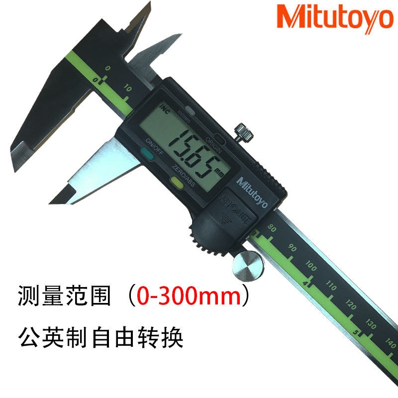 Mitutoyo the Japanese sanfeng digital electronic vernier caliper 0150