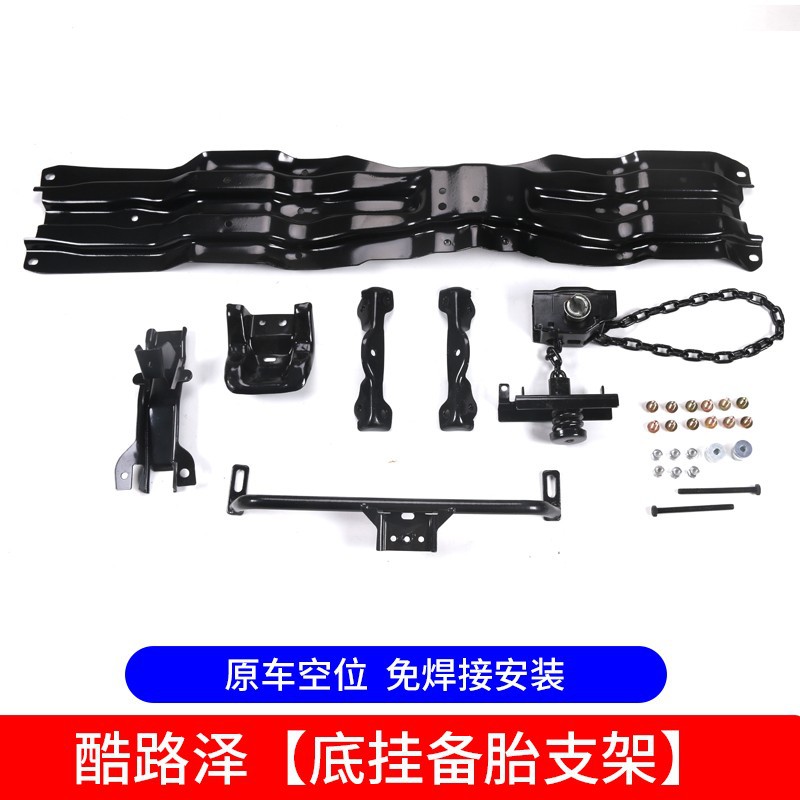 0820 Model Land Cruiser Spare Tire Shelf Lu Xun Middle East Version