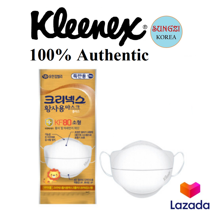KLEENEX Yellow Dust Mask Plus KF80 White Small 9.5cm 10.5cm 1pc Made