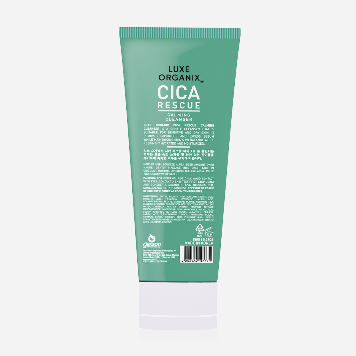 cica facial wash