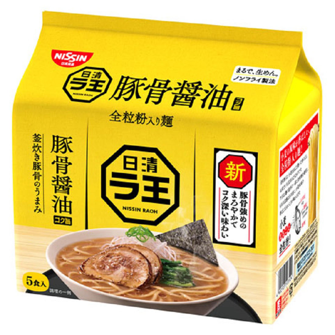 NISSIN RAOH TONKOTSU SHOYU 5PCS. Lazada PH