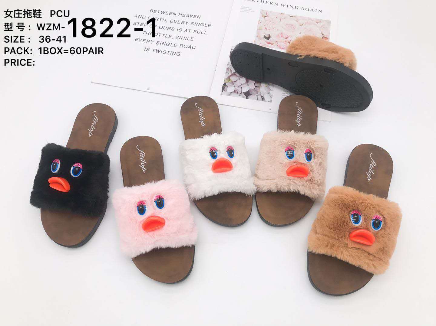 feather house slippers