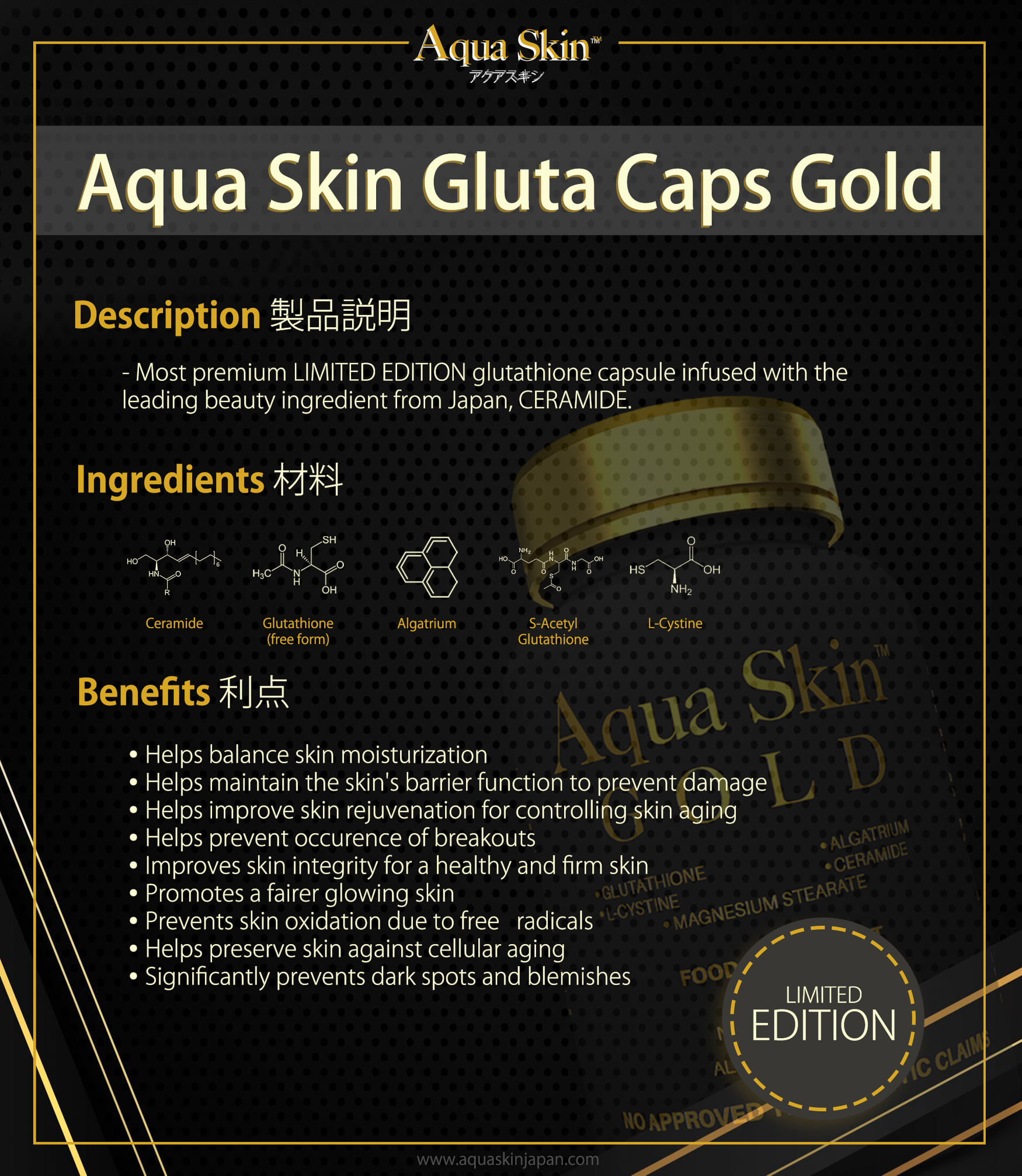 aqua skin glutathione capsule How to Increase Glutathione Levels: 12 Best Ways