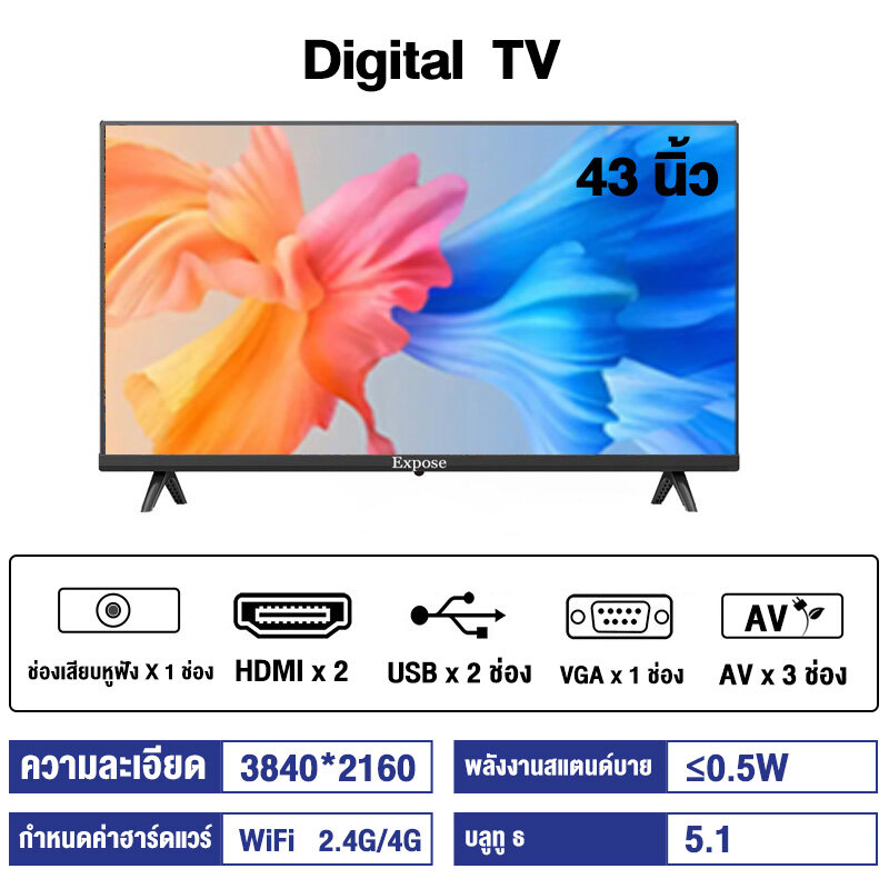 43 inch flat screen TV Digital evision 4K digital TV expose 32 inch