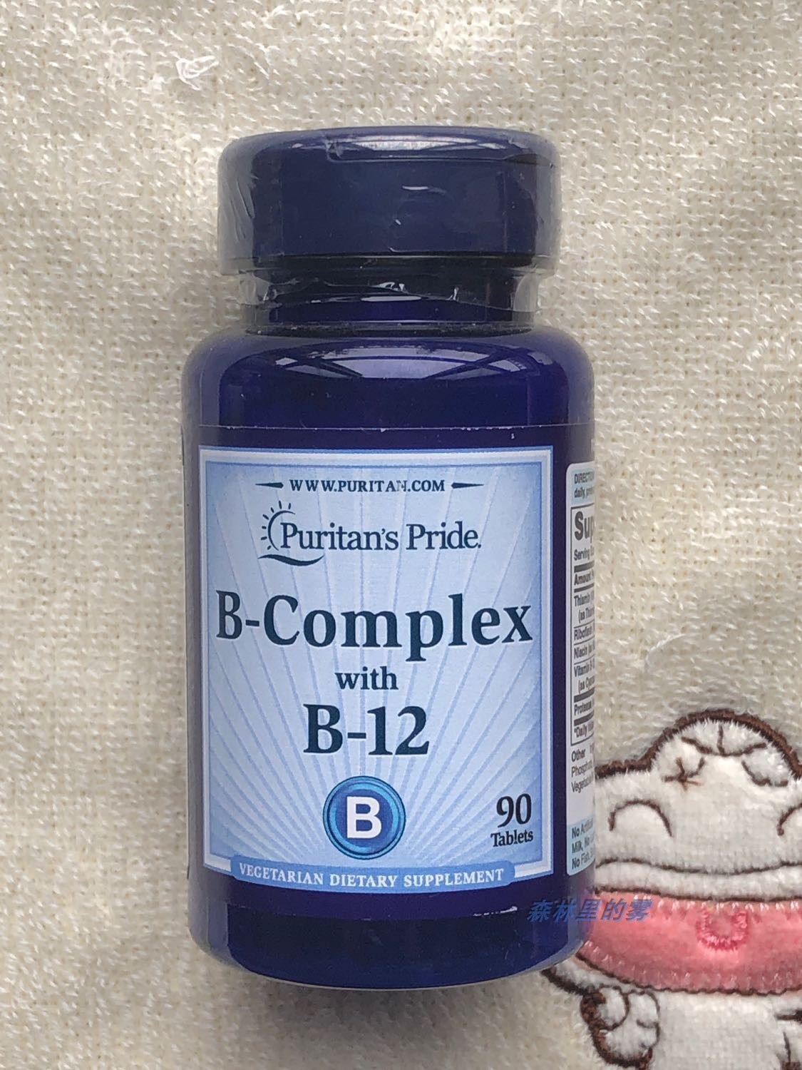 [puritan S Pride] Vitamin B Complex B 12 90 Capsules Lazada Ph