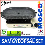 Hanaro™ Square Samgyeopsal Grill Set: BBQ Pan & Portable Stove