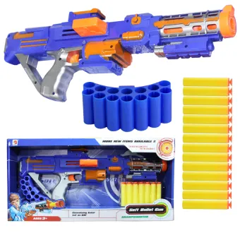 nerf gun package deals