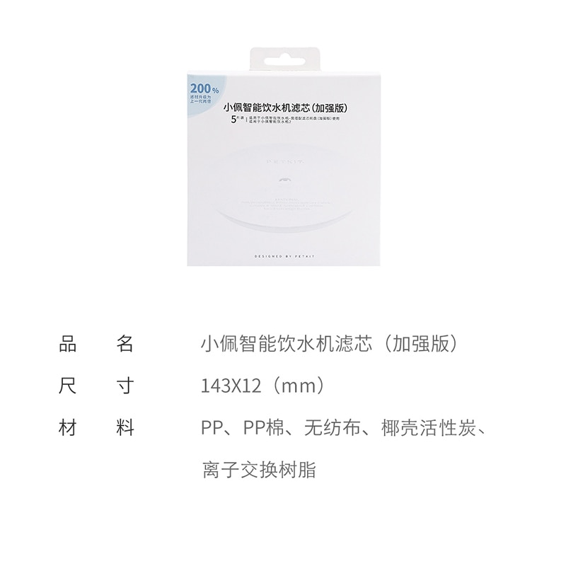 3 PETKIT Replacement Filter Units For EVERSWEET 2 /EVERSWEET 3 Water Fountain 5/10Pcs Filters Cleaning Kit Pet Impurity Filtration