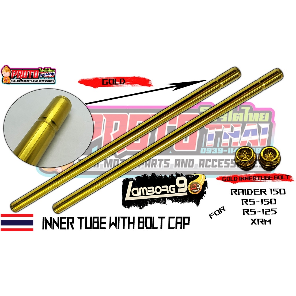 JSPEED Inner Tube with Tube Nut Gold RAIDER/RS150/XRM/RS125 Lazada PH