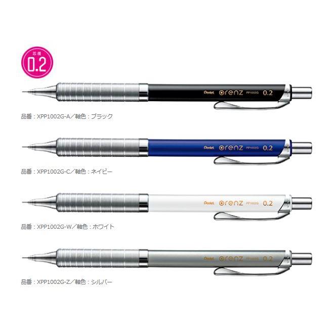 Pentel Orenz Metal Grip Mechanical Pencil 0.2Mm 0.3Mm 0.5Mm | Lazada PH