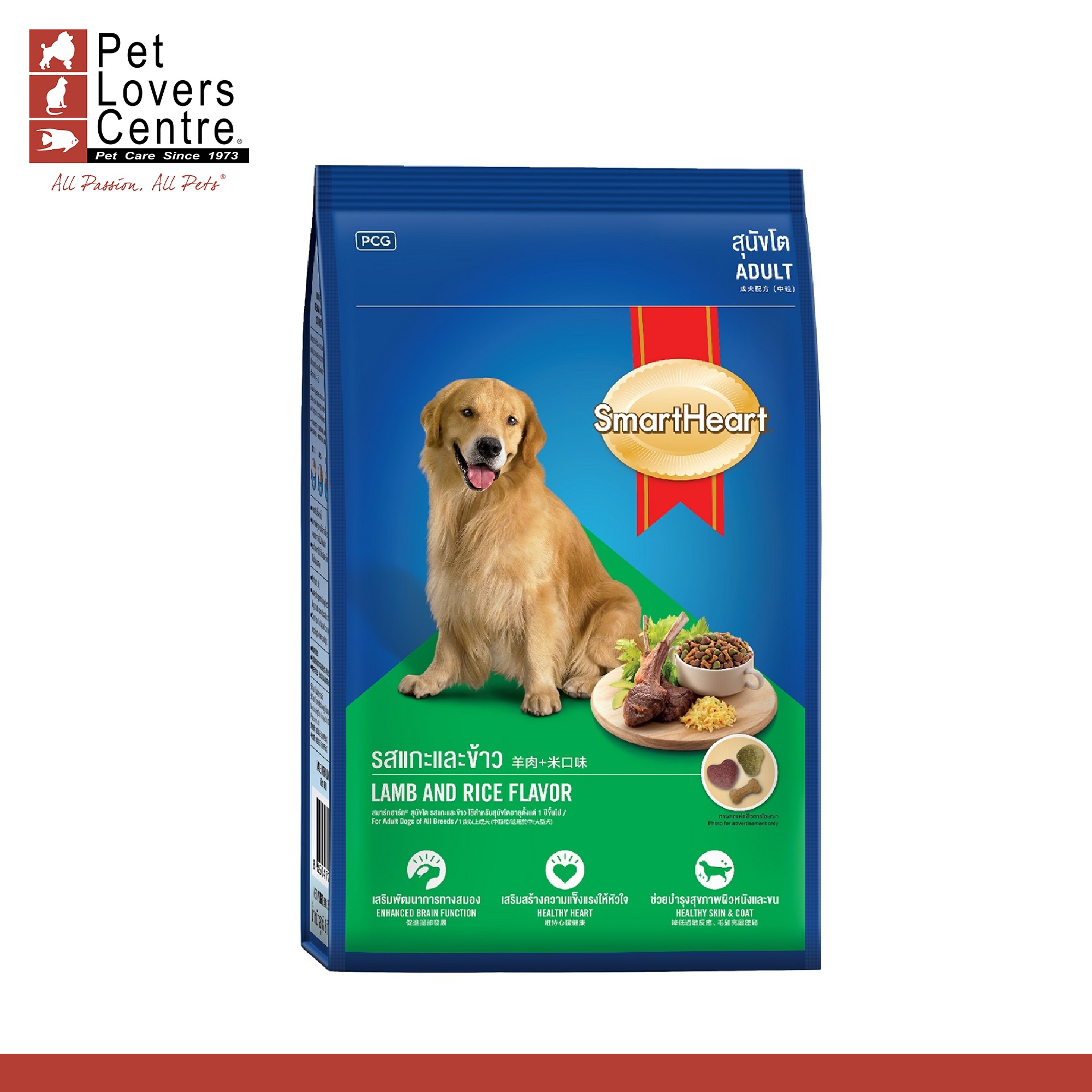 Smartheart Dog Food Lamb & Rice 1.5kg Lazada PH