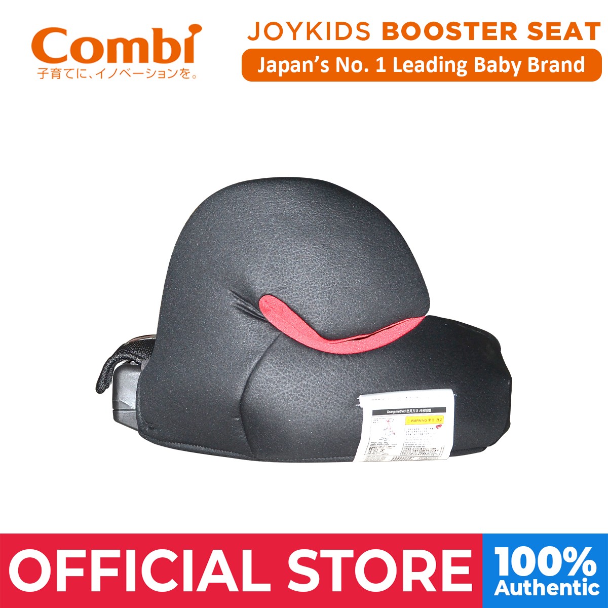 Combi Joykids Booster Seat Lazada PH