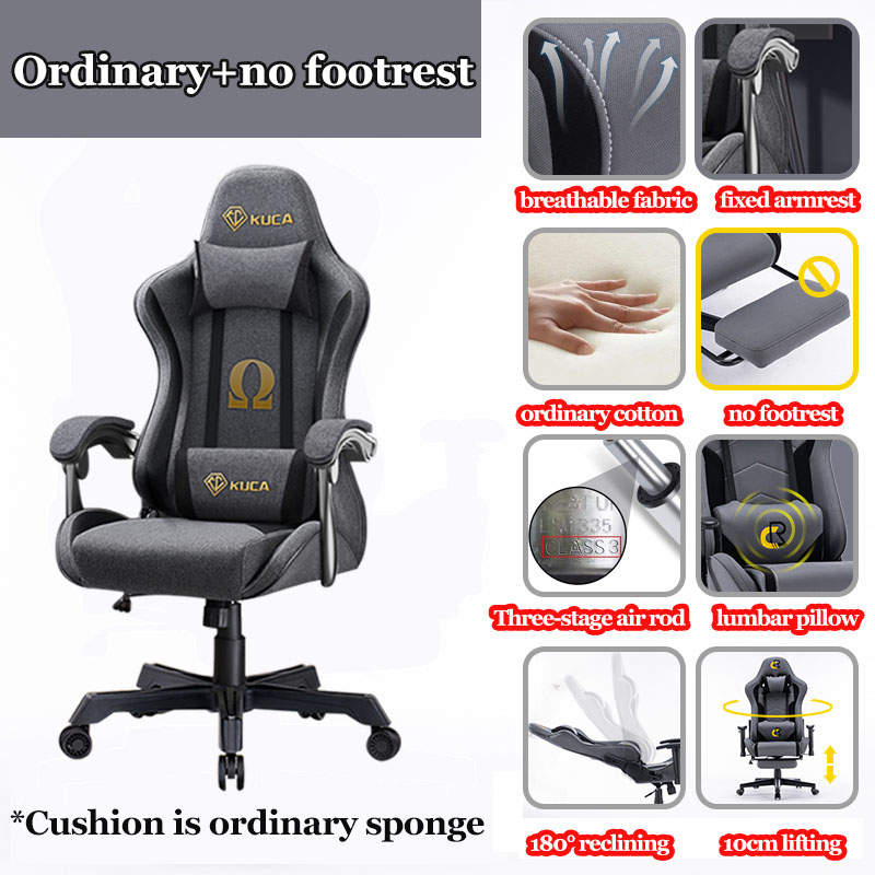 【Hottest Sale in 2024!High-Tech Cloth Fabric！】 KUCA Gaming Chair With ...