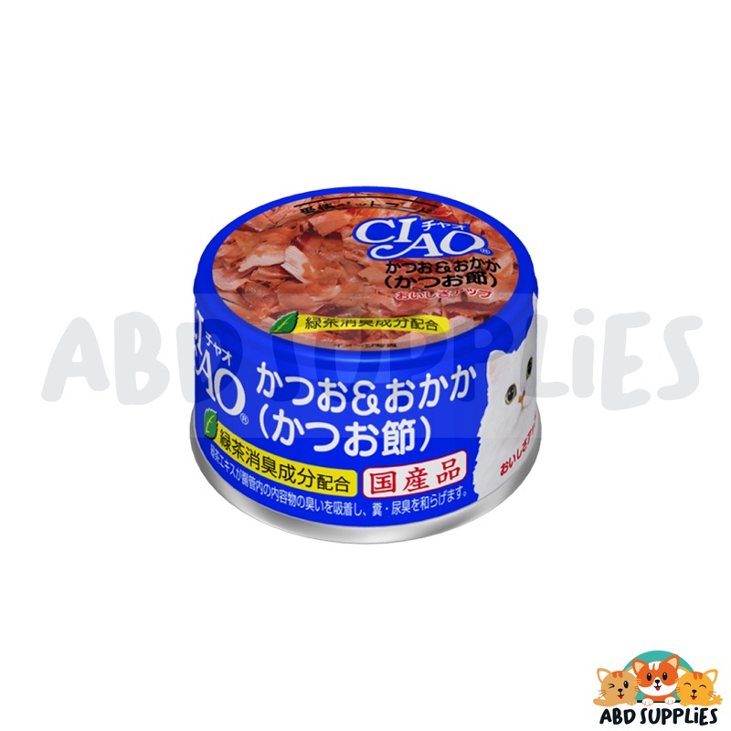 Inaba Ciao Churu Canned Wet Cat Food (85g) Lazada PH