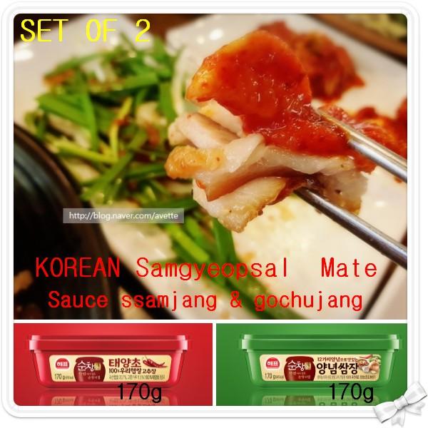 [Delicious KOREAN Samgyupsal Partner dipping Sauce Combo] Original