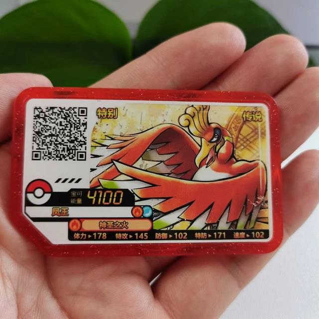 Bandai pokemon edição especial p lugia mais aurora arcade disco orgulhoso  universal um raro cartão de