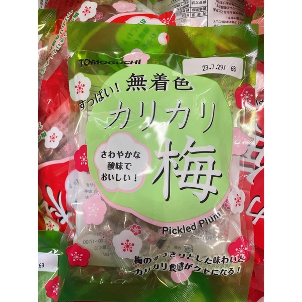 Tomoguchi Ume Crunchy Pickled Plum Candy Umeboshi | Lazada PH