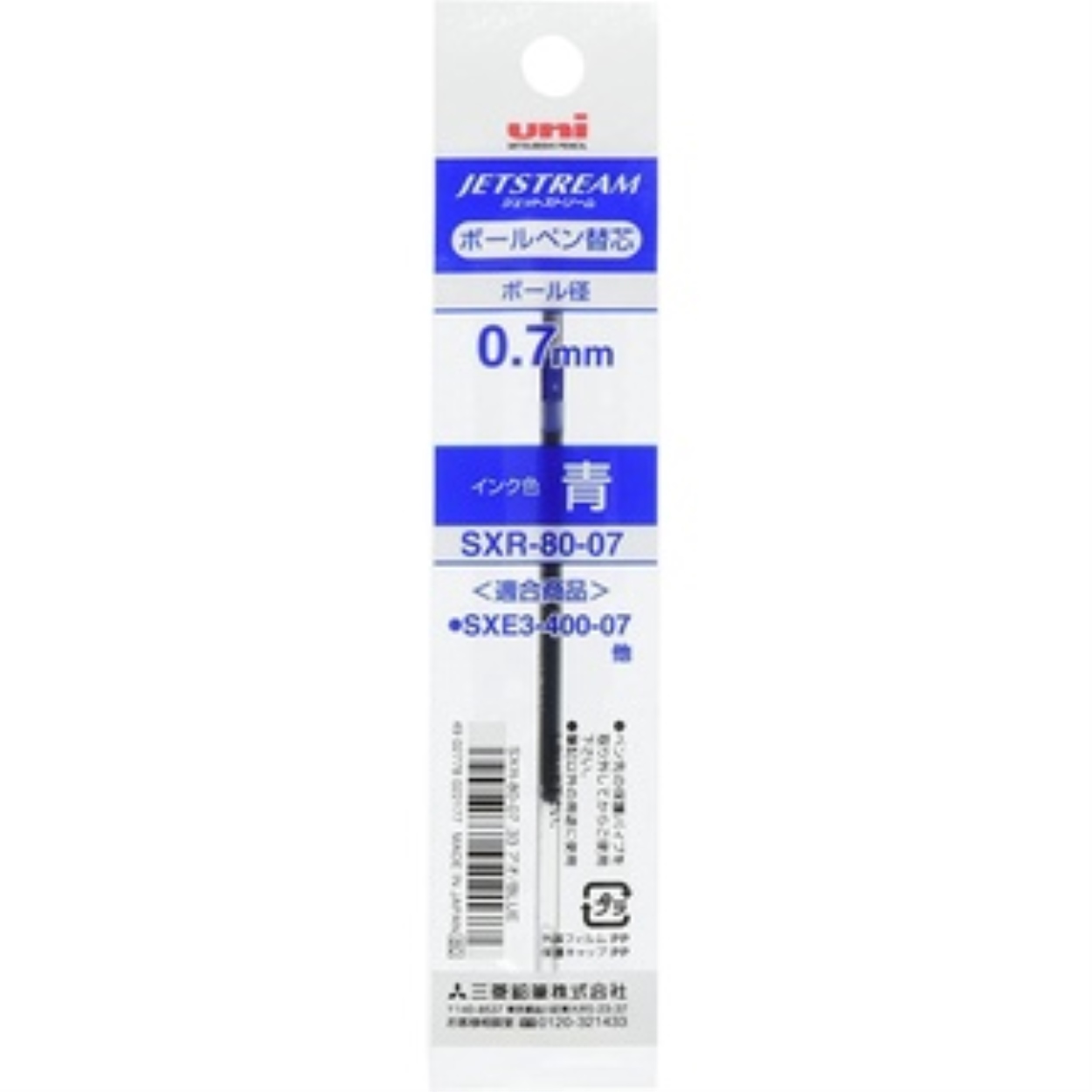 Uni Jetstream Pen Refill 0.3 0.5 0.7 Lazada PH