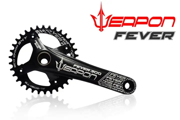 Weapon groupset Clearance