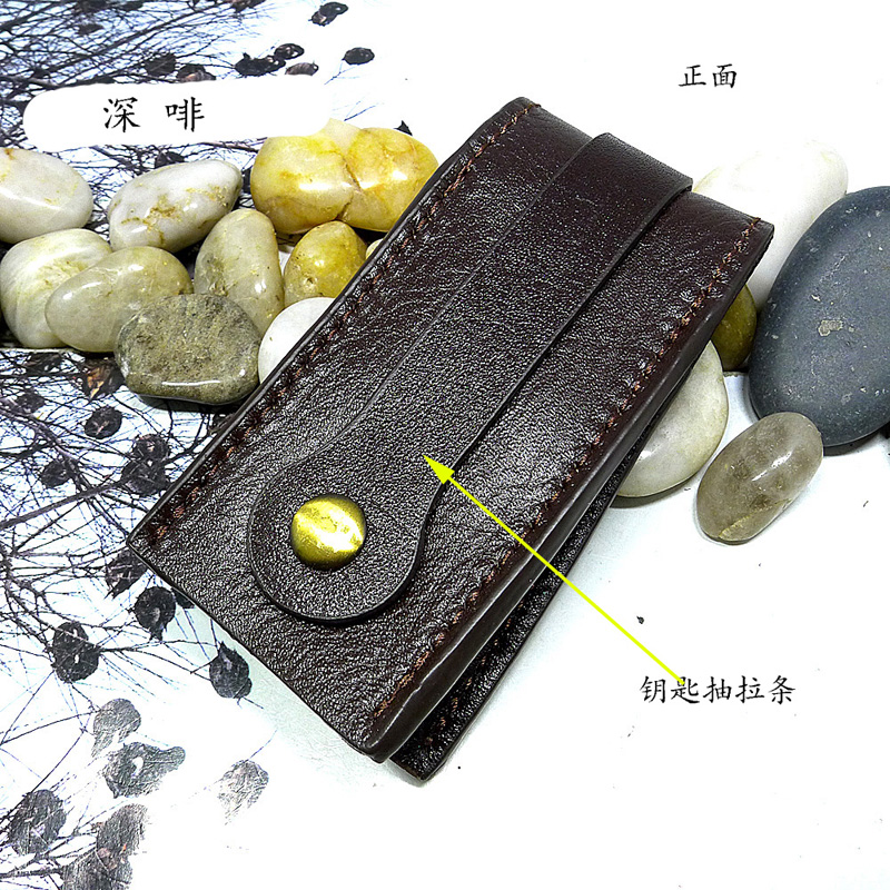 Pull Out Key Bag