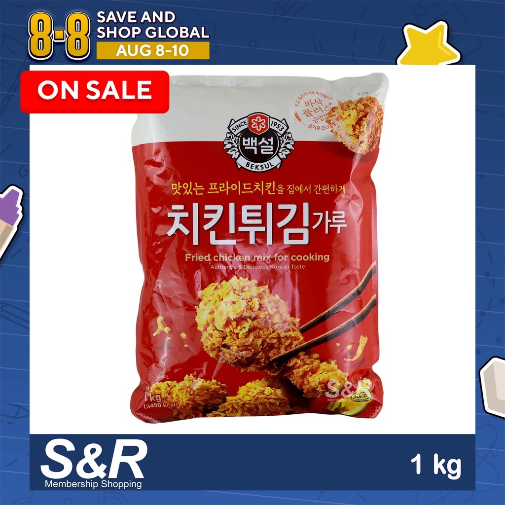 hnxf Beksul CJ Fried Chicken Mix 1kg Lazada PH