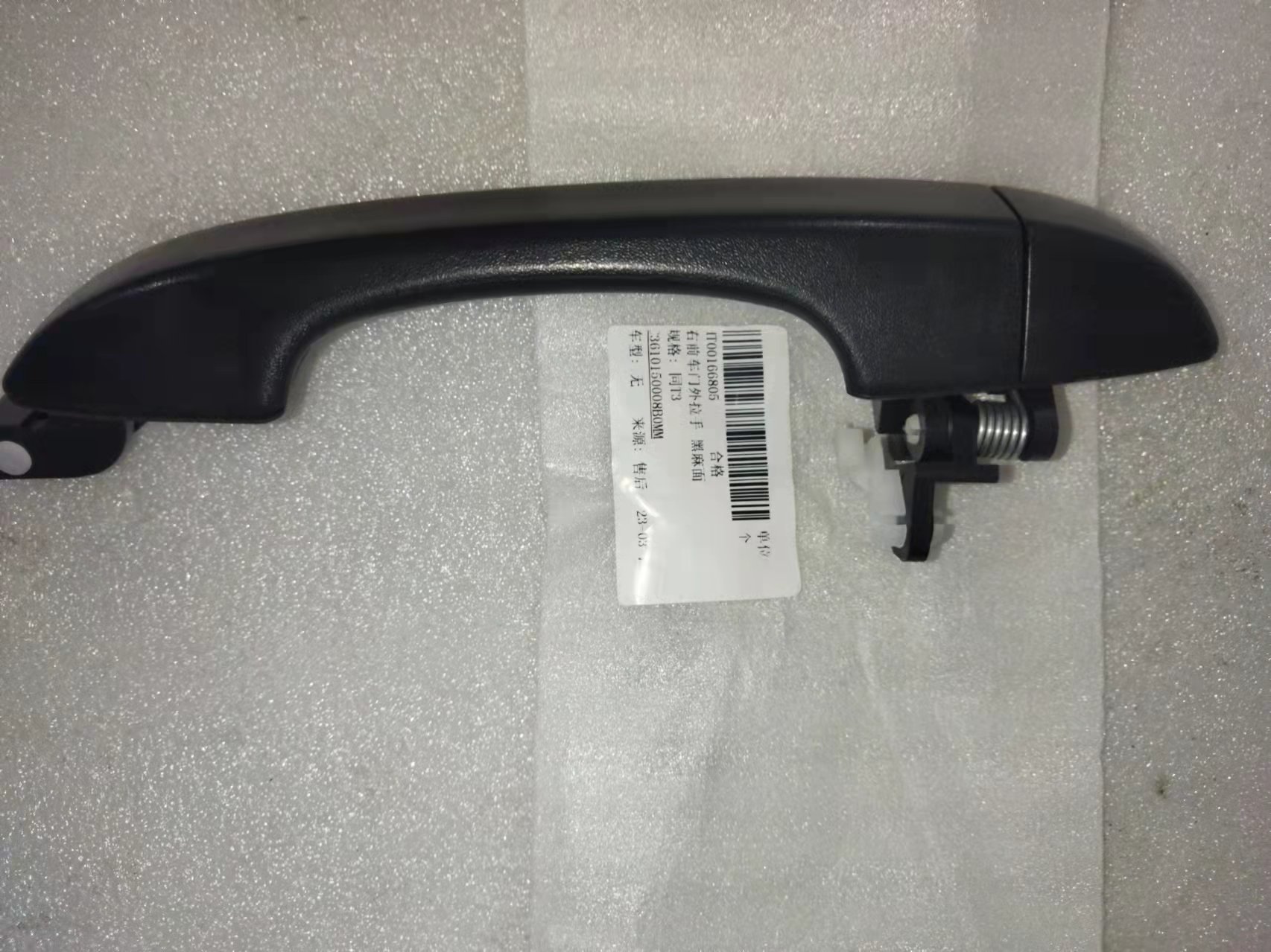 Foton Right Door Outer Handle Slide Door Outer Handle For Gratour Minivan Part