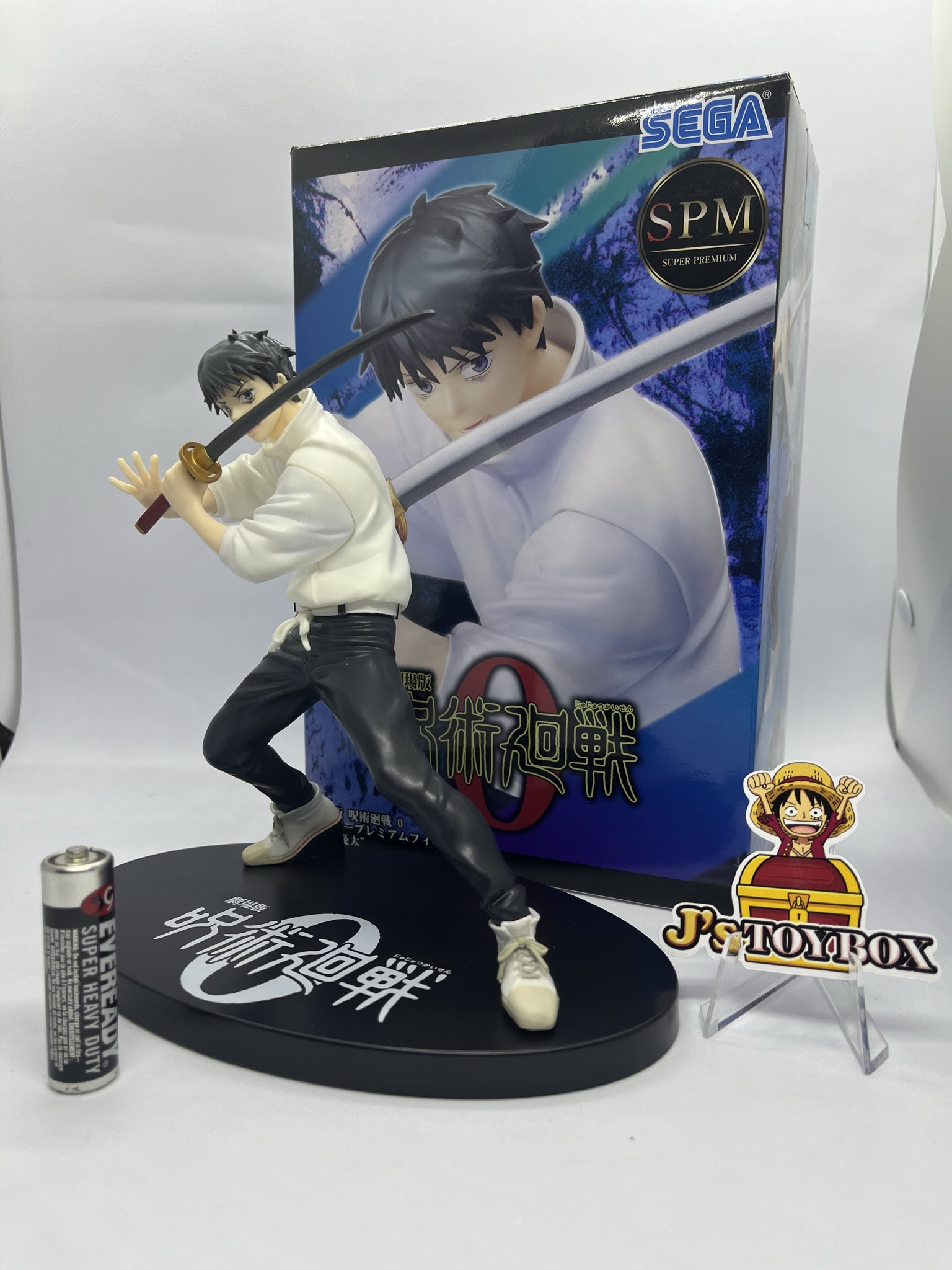 Jujutsu Kaisen (JJK) Zero SPM Yuta Okkotsu Lazada PH