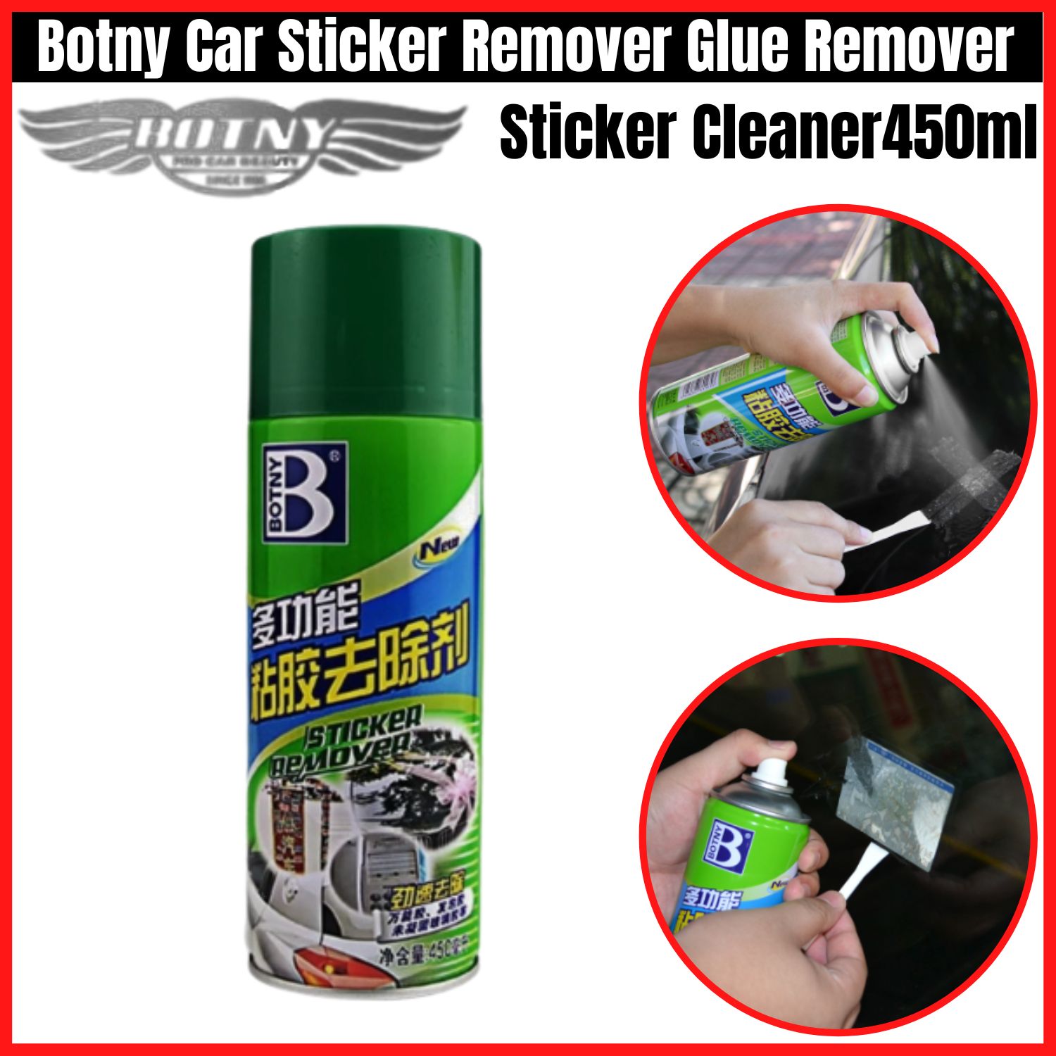Botny Car Sticker Remover Spray – Hot Sales Kenya