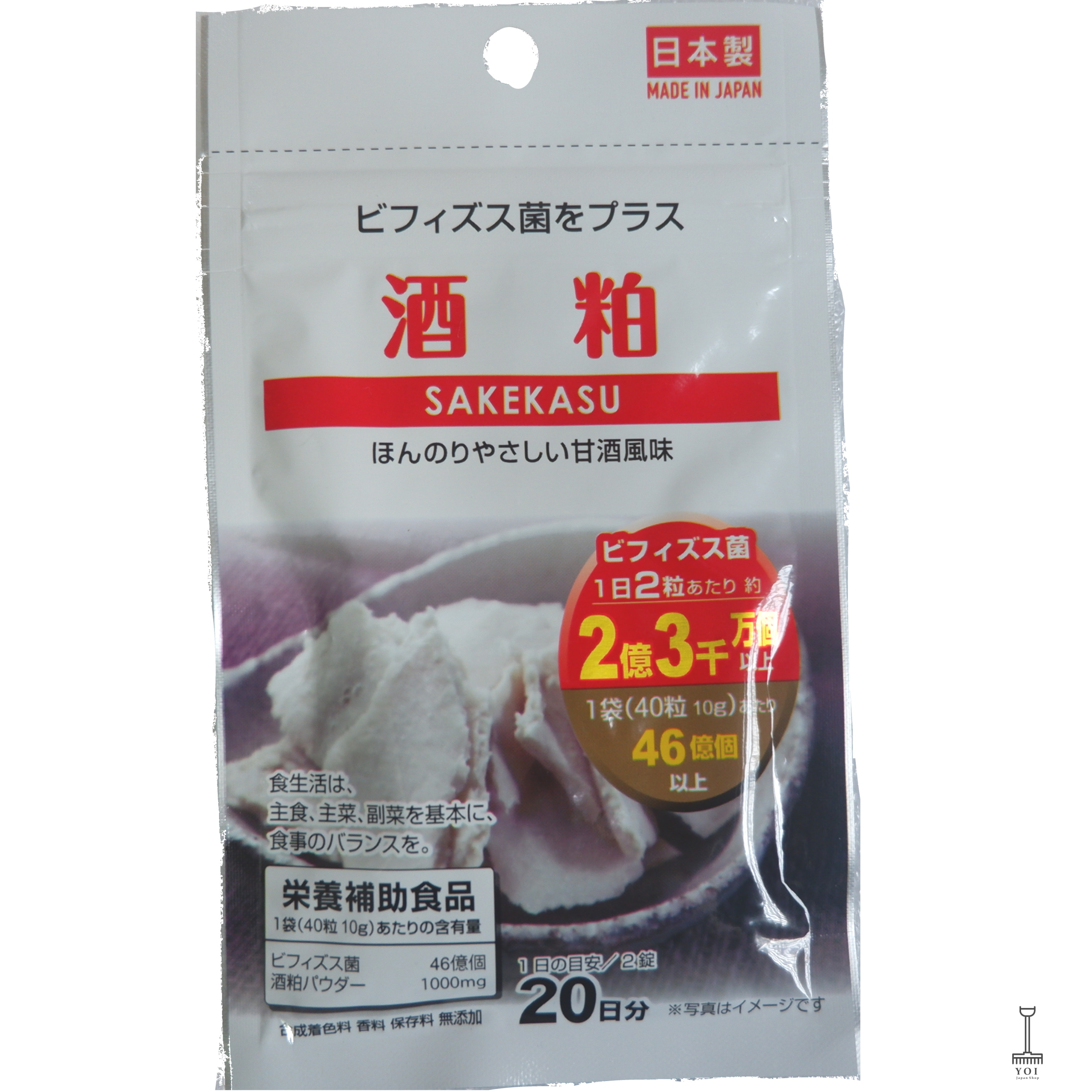 Daiso Sakekasu (Sake Lees Bifidobacterium Plus Slightly Sweet Sake Flavor/  Charm of Japan Age Old Beauty Health Food ) | Lazada PH