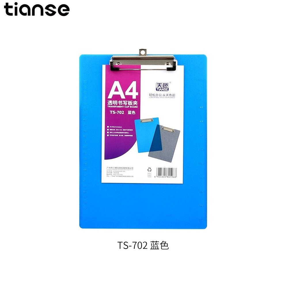 Tianse 702 A4 Transparent Clipboard Lazada PH