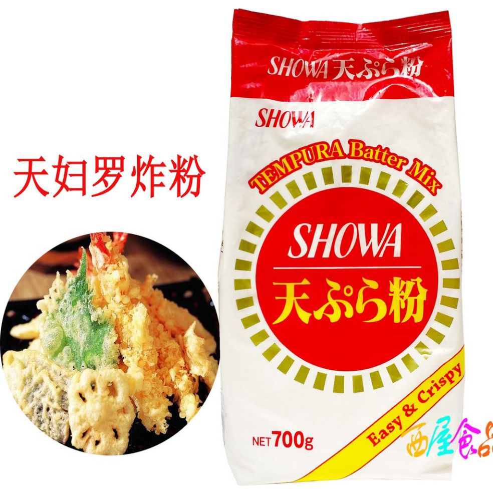 Showa Tempura Batter Mix 700 Grams Lazada Ph